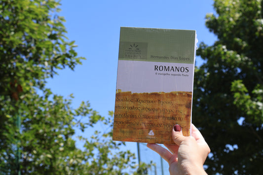 Romanos - O evangelho segundo Paulo | Hernando Dias Lopes